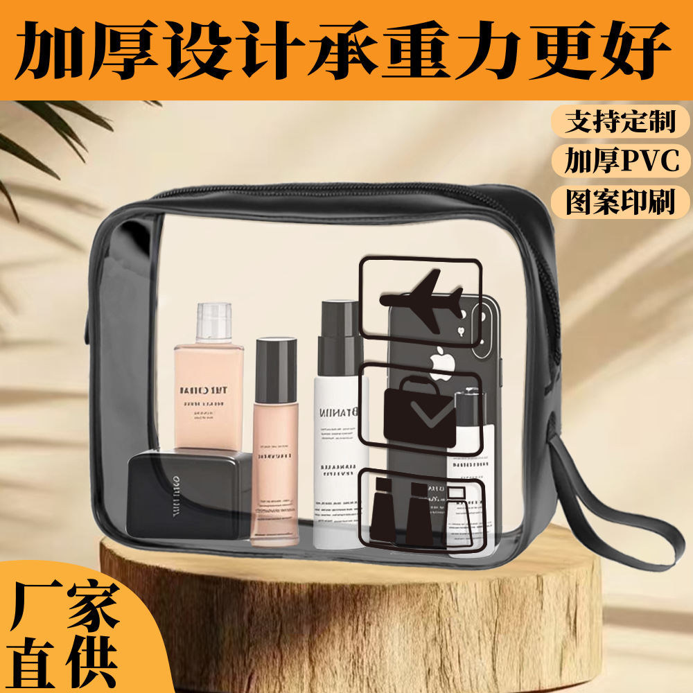 국경 간 폭발성 휴대용 화장품 가방 여행 보관 가방 PVC 대용량 워시 백 비치 백