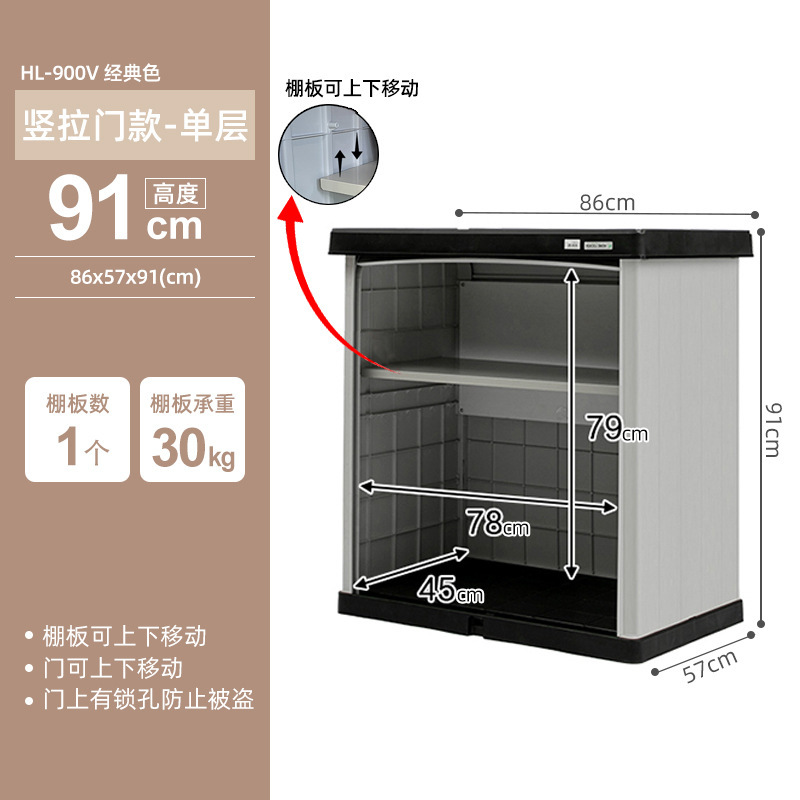 アリスバルコニー収納キャビネット屋外ガーデン収納日焼け止め防水アリス屋外庭ツール雑物キャビネット|undefined
