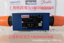 Rexroth力士乐叠加式节流阀R900481624 Z2FS6-2-4X/2QV现货正品