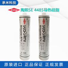 ������SE4485�����z ������z����LED��X�ܷ�SE-4485ɢ������z