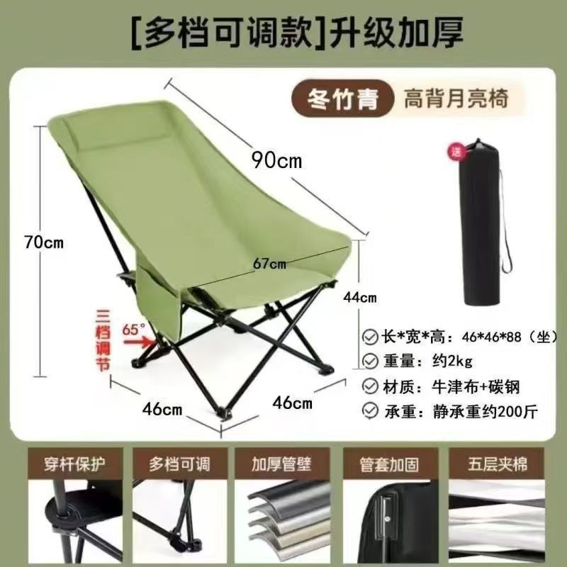 4단계 조절 [동주청] 다리받침 없이 165도 반누운 모델 - [1380D 수입 옥스퍼드 천] + 수납가방