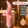 Soft tongue—vibration model (vibration heating model)