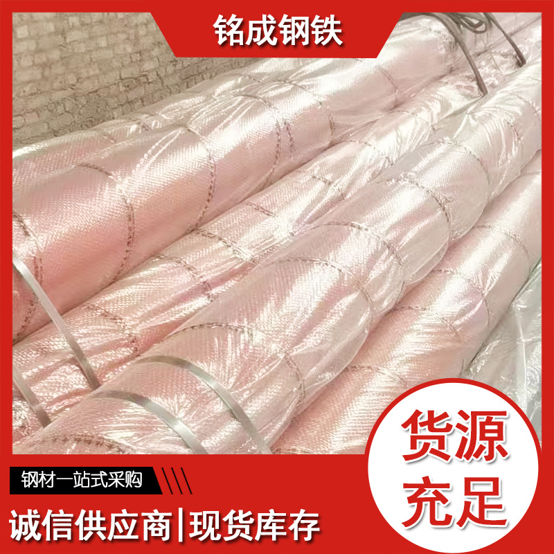 薄壁小口径磷化无缝钢管 20#蒸汽保温钢管219*6高压锅炉厚壁钢管