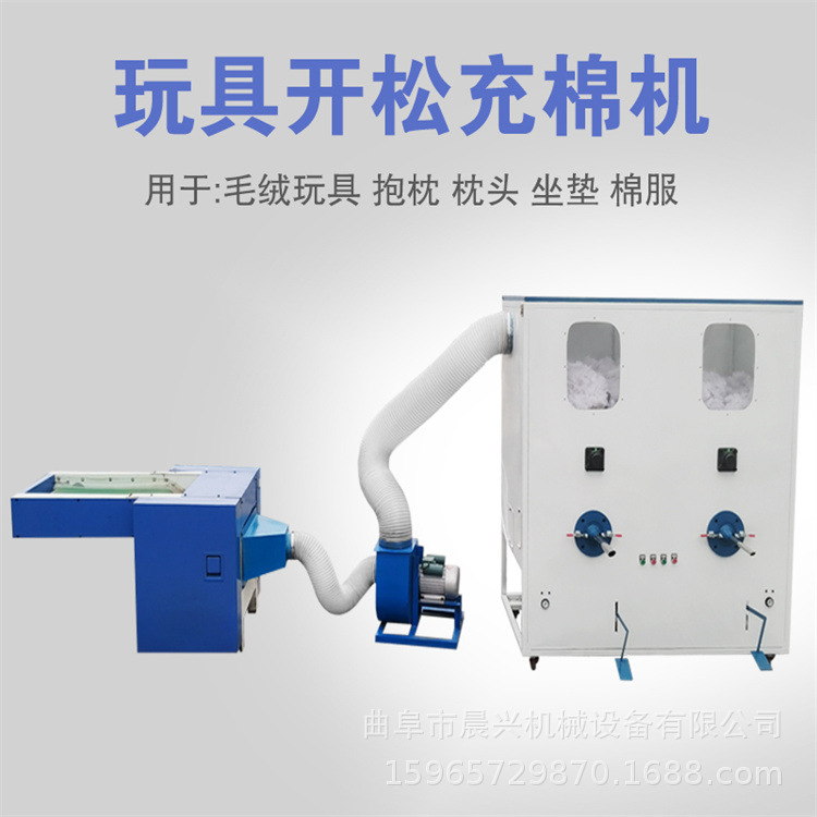 开棉充装一体机,PP棉纤维棉开棉机