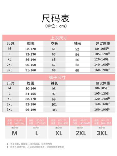 One piece of German velvet pregnant women's warm and seamless thickened waist adjustable pregnancy bottoming long johns and pajamas 3211