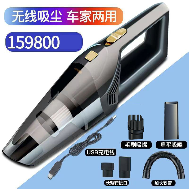 무선 플래시 충전 [159800] 슈퍼 흡입/블랙