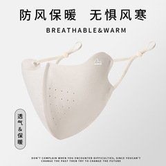 好姿尚工場冬新型保温マスク自転車防寒防凍厚手女男3d立体肌