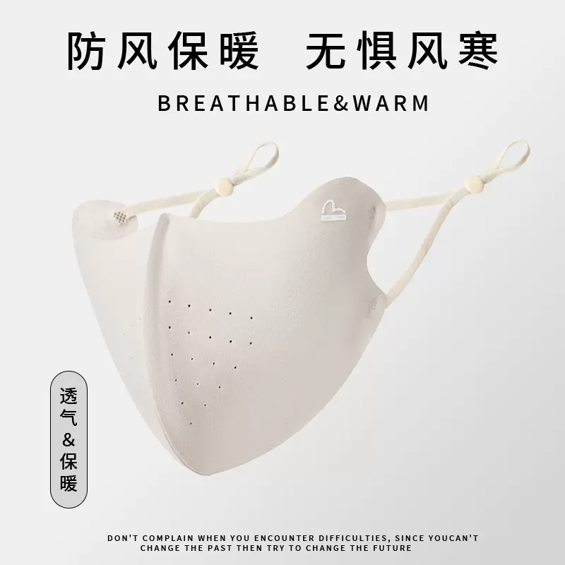 好姿尚工厂冬季新款保暖口罩面罩骑车防寒防冻加厚女男3D立体亲肤