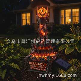 暗黑奇幻太阳能花园灯户外草坪地插灯庭院氛围摆件跨境装饰品725