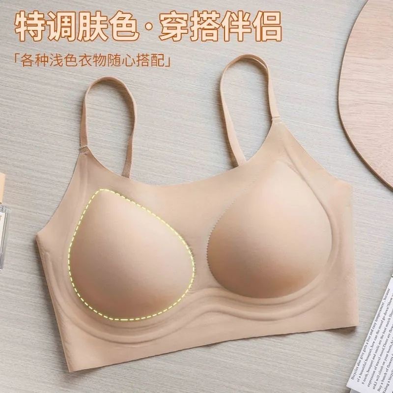 여성용 여름 보이지 않는 리퀴드 파운데이션 속옷, 통기성이 좋고 얇고 큰 가슴이 작아 보이고 흔적이 없는 조끼 멜빵 브라가 가슴을 아름답게 만들어줍니다.