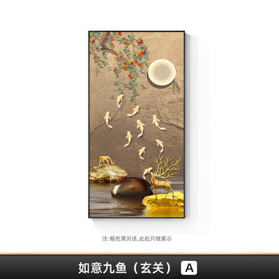 すべてがうまくいく、九魚図、玄関装飾画、廊下通路吊り絵、柿絵、玄関正面ドア壁画|undefined