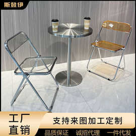 网红工业风奶茶店咖啡厅甜品店餐桌吧台桌不锈钢餐桌椅亚克力椅