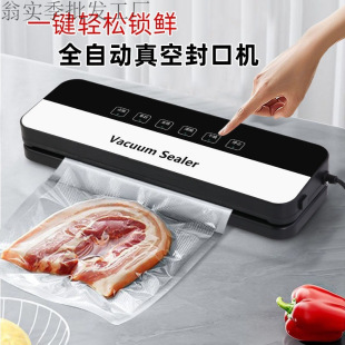 ��ȫ�Ԅ���շ�ڙC���ñ��rʳƷ���b�����ܷ�C�ܷ�C�����R�d