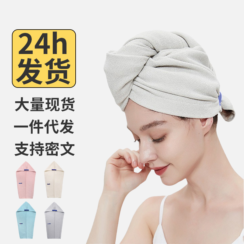 Antibacterial 7A High-End Thick Breathable Hair Drying Cap for Women, Absorbent and Quick-Drying, Home-Use Head Wrap Towel, No Need to Blow Dry, Shower Cap
