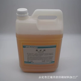 印刷耗材