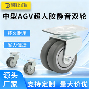 ����AGV�����z�d�ػ���Ͳ͙C�����o���f���_݆2.5��3��4��5��݆