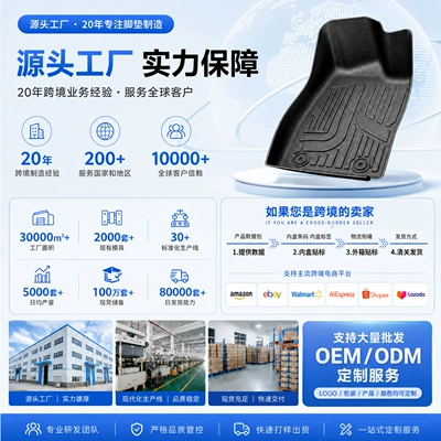 series, TPE material waterproof, Modelə uyğun ayaqaltı