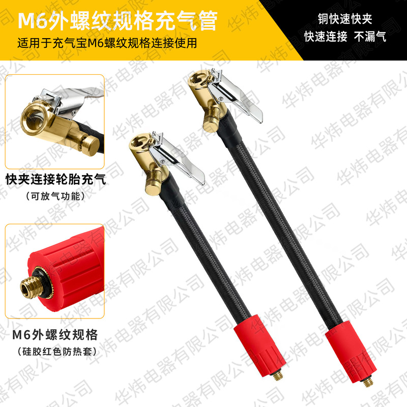 Inflator M6 External Thread Inflation Tube Car Tire Inflation Tube with Deflation Function Tire Pressure-Resistant Tube Fast Inflation