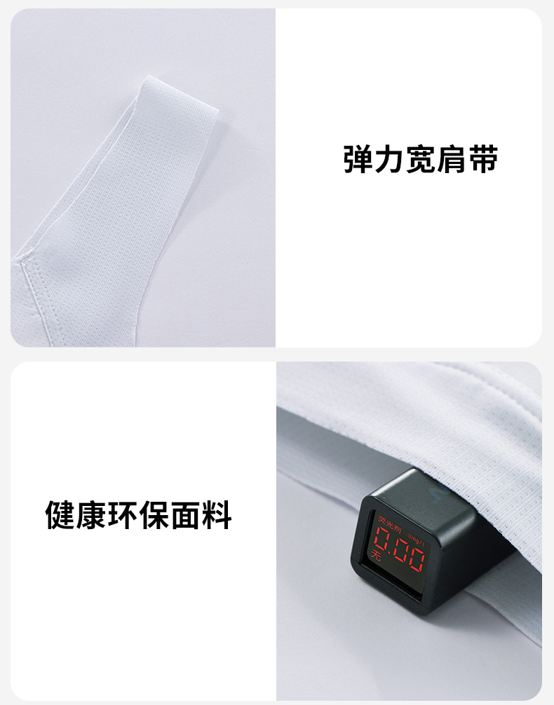 Breathable and traceless--2--Details_19.jpg