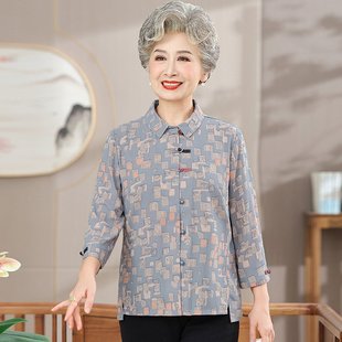 Old Lady Spring Dress Grandma Dress Shirt Seven-point Sleeve New Style Middle-aged and Elderly Shirt Female Mother Summer Clothes for the Elderly