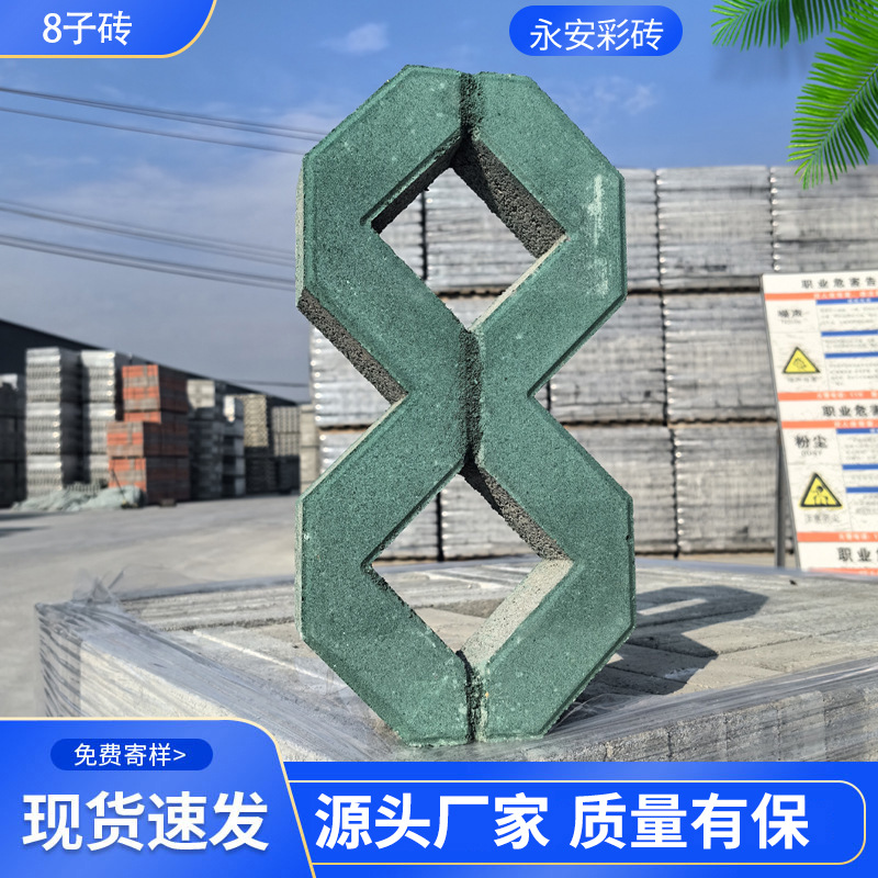 8字型植草砖生态混凝土草坪砖优质停车场八字草坪砖植草井字砖