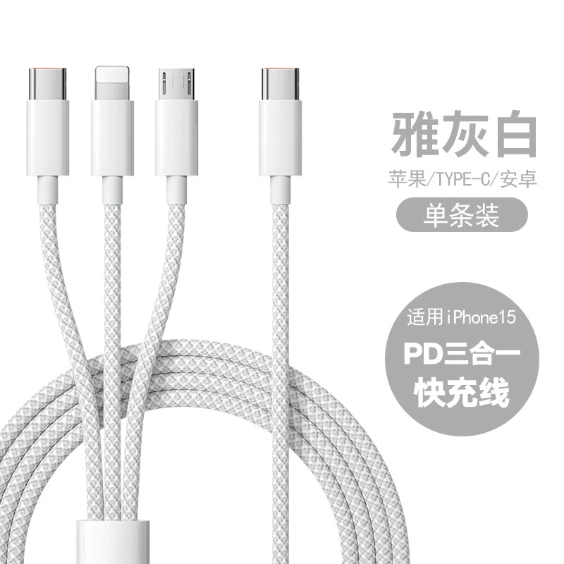 Apple, Huawei, мобильный телефон, совместимая зарядка, iPhone15, быстрая зарядка 100W