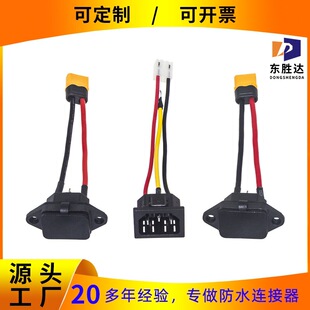 XT60�������Ӵ��Դ�����^3о늄�܇���늿��D�QƷ�ֲ��� ���Ӿ�