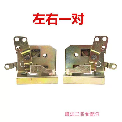 Avtomobil qapı kilidi silindrləri Body, Old-Style Scooter Interior Door Lock - left-and-right-pair