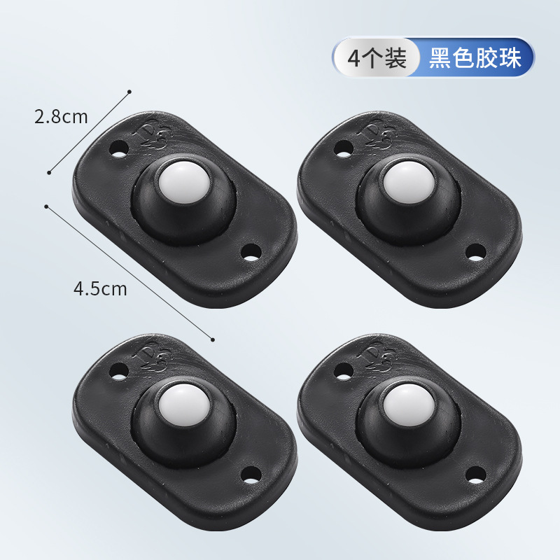 新品ペースト可能360 ° ボールキャスター多機能家具トロリー台座プーリーノイズリダクションローラー|undefined
