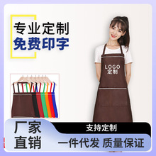 7Q56围裙定 制logo印字餐厅广告定 做工作服超市家用厨房防脏