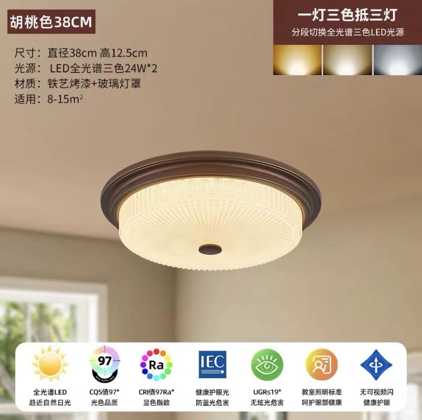 Luz de dormitorio medieval francesa simple retro redonda led sala de estar dormitorio principal estudio americano lámpara de techo