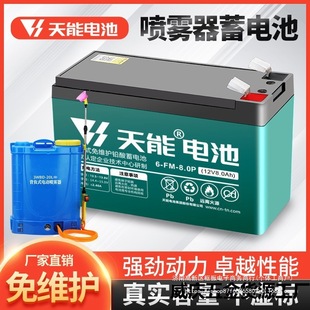 늄Ӈ��F���ƿ12V8AH7ah9ah12��12ah�r�ñ�ؓʽ���F����늳�