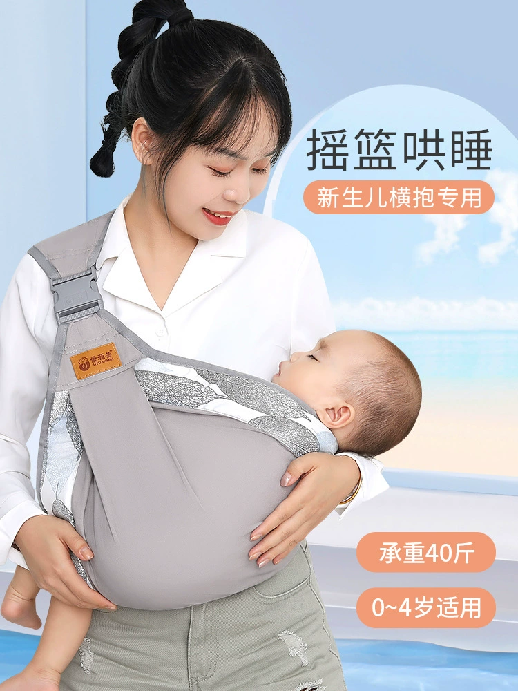 Подтяжки для новорожденных, детский слинг для прогулок