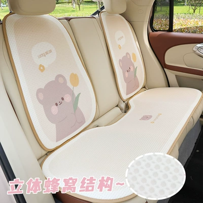 Seat cushion, seat cover: for All Seasons, Cute Bear