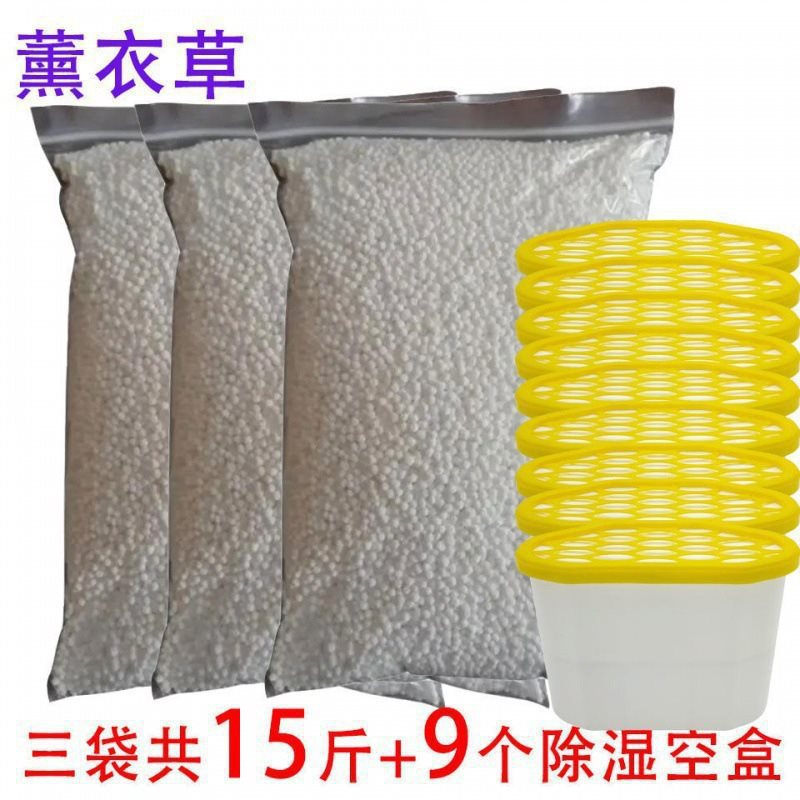 secante absorbente de humedad cloruro de calcio granular paquete de cinco jin sala armario al por mayor Aliexpress fabricantes