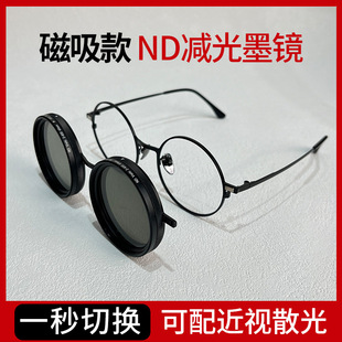 Adjustable sunglasses handmade, design glasses
