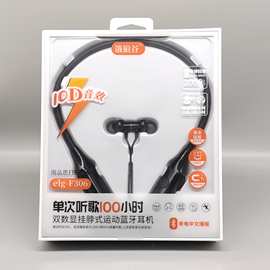 无线蓝牙挂脖运动耳机听歌100个小时铜环喇叭HIFI重低音数显蓝呀