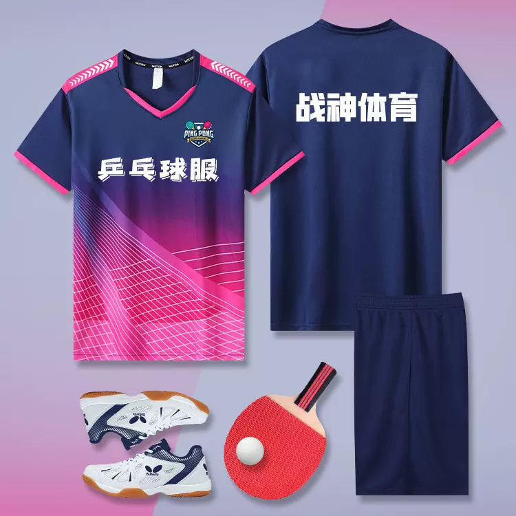 2025新款乒乓球服套装印制男速干比赛训练营服儿童乒乓运动球衣女