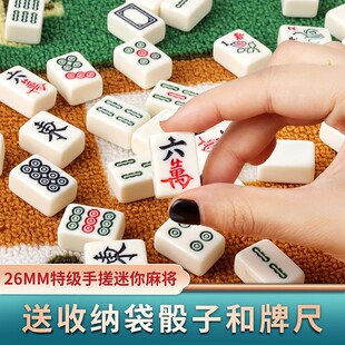 Mini Mahjong Tiles Travel Dormitory Portable Cute Mini Outdoor Trendy Camping Hand-Cranked Household Small Mahjong Tiles