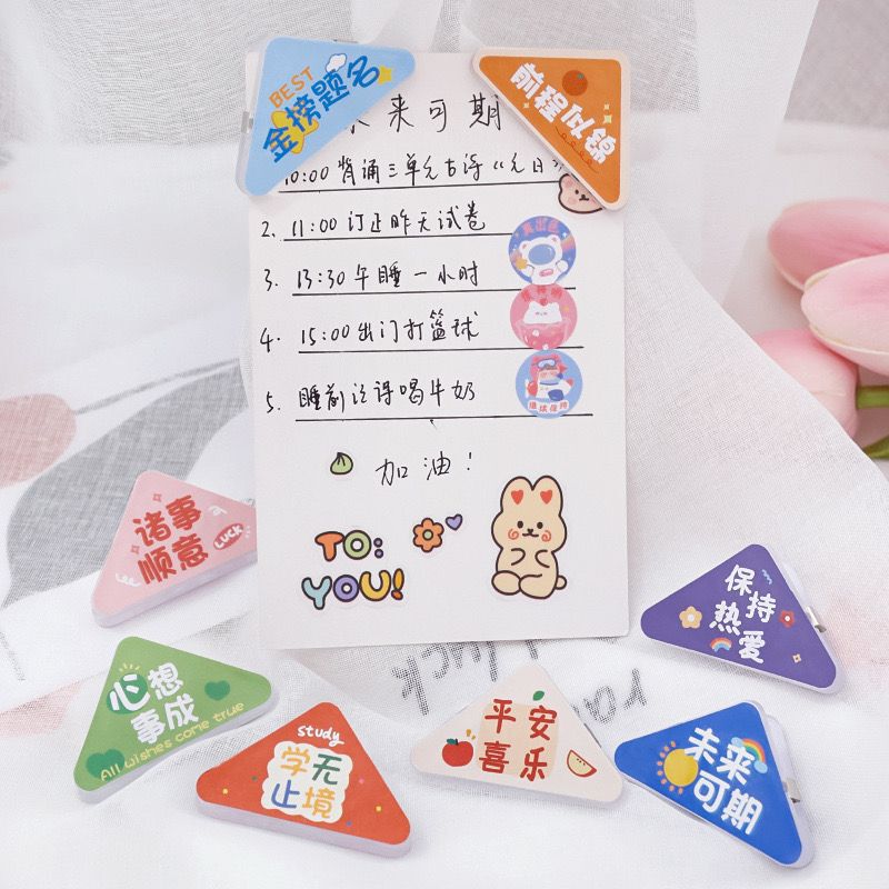 中学生・高校生へのご褒美プチギフト、実用的でクリエイティブな文具賞品、受験応援、感動の新学期ギフト|undefined