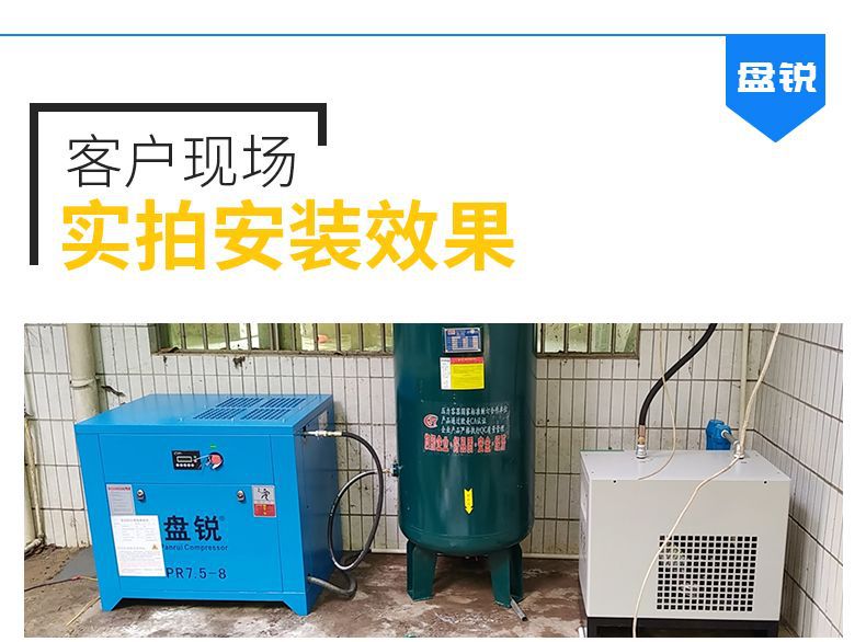 【Panrui】Permanent Magnet Variable Frequency Screw-Type Air Compressor Industrial Screw Compressor Air Pump 7.5/11/15/22/3