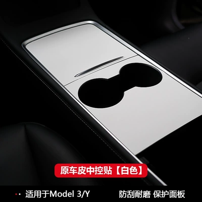 Suitable for Tesla Silicone Center Anti-slip mat - high-quality-center-console-panel-skin-for-older-model-3y-original-leather-white
