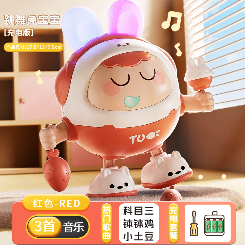 핑크토끼 [충전지+충전기+드라이버]