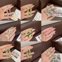 韩式潮流清新超闪蝴蝶结镶钻爱心流苏耳环时尚甜美轻奢高级感耳饰