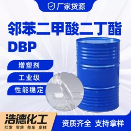 酯;增塑剂;催干剂