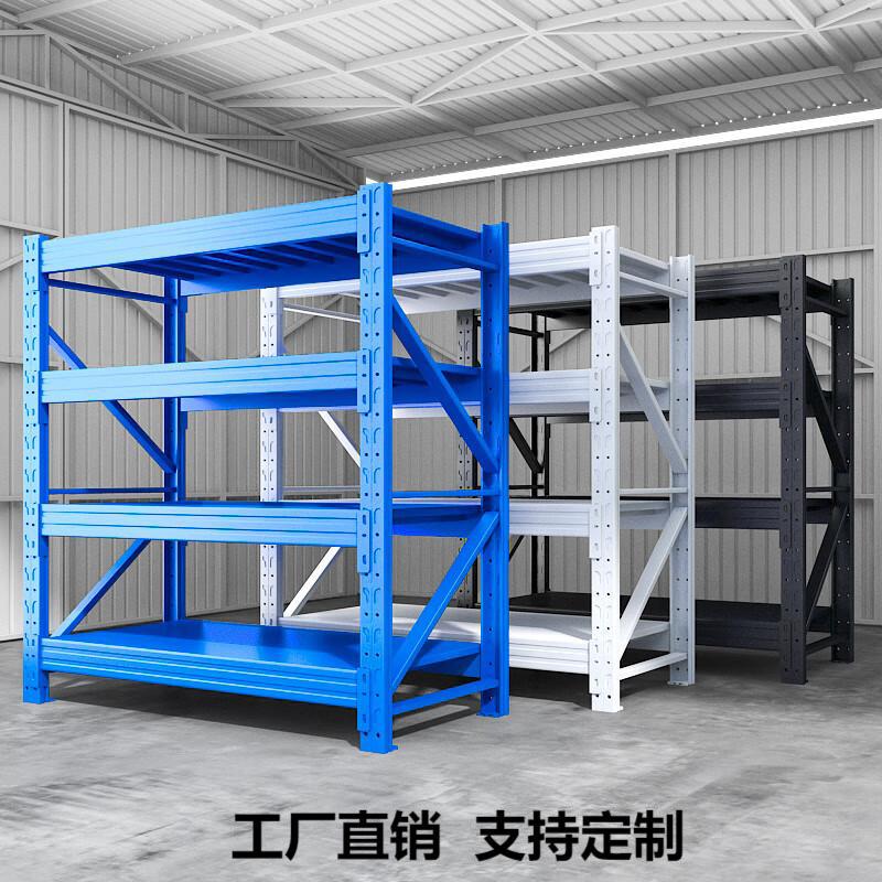 仓储货架多层可调节置物架仓库收纳储物架服装展示架重型货物铁架