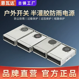 开关电源;其他电源