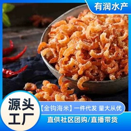 水产干货类;鱼类零食;海藻类