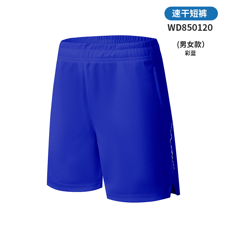 Pantalones de tres puntos sueltos casuales de color caramelo fino, pantalones cortos deportivos de malla de tendencia de verano, personalización de uso exterior para hombres