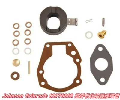 Professional Configuration from the Manufacturer, Motorcycle engine and accessories - 016-johnson-evinrude-15hp-2hp-3hp-4hp-1968-1990